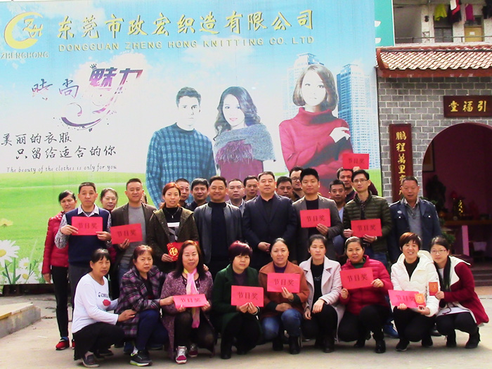 時(shí)尚魅力活動